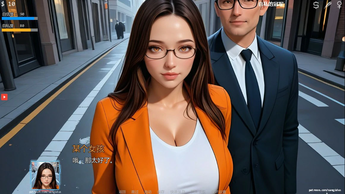 [亚洲SLG/后宫] 诱惑十二式 Twelve Signs of Seduction ver6.05 AI汉化版[更新/3.3G] ACG手游 第4张