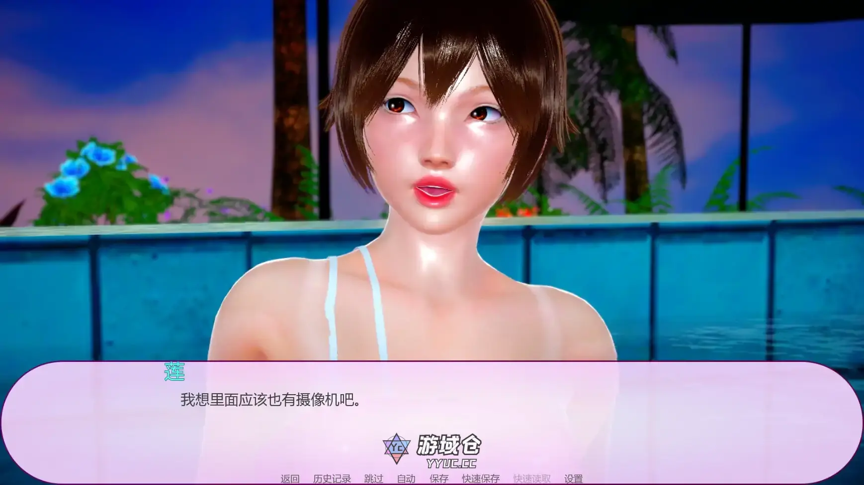 [亚洲SLG/摸索] 逐流之境 StreamBound ver1.06a  AI汉化版 [更新/1.8G] ACG手游 第2张
