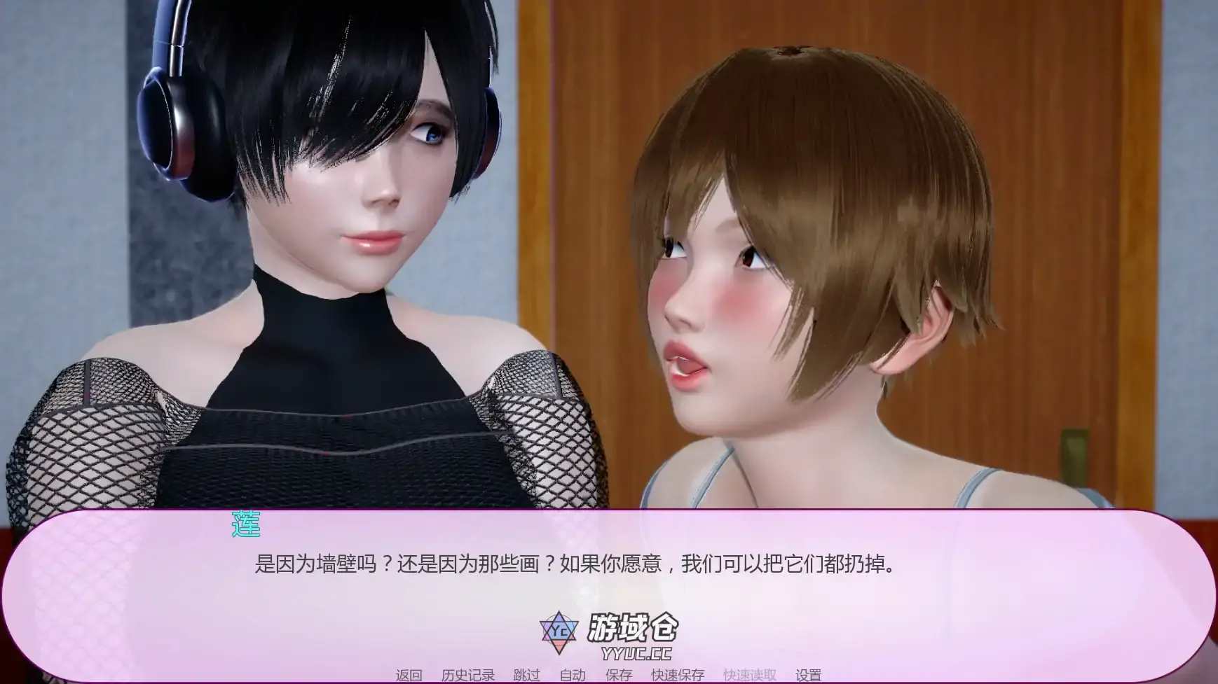 [亚洲SLG/摸索] 逐流之境 StreamBound ver1.06a  AI汉化版 [更新/1.8G] ACG手游 第3张