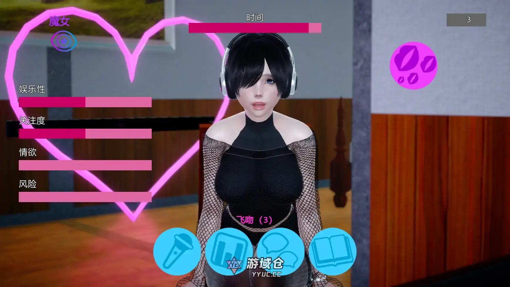[亚洲SLG/摸索] 逐流之境 StreamBound ver1.06a  AI汉化版 [更新/1.8G] ACG手游 第4张