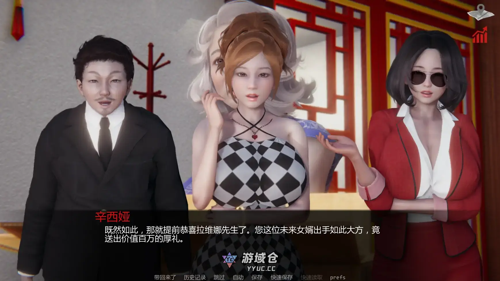 [亚洲SLG/沙盒] 巴斯蒂安的家庭秘密 Bastian's Family Secret ver0.03.1 AI汉化版 [更新/1.5G] ACG手游 第6张