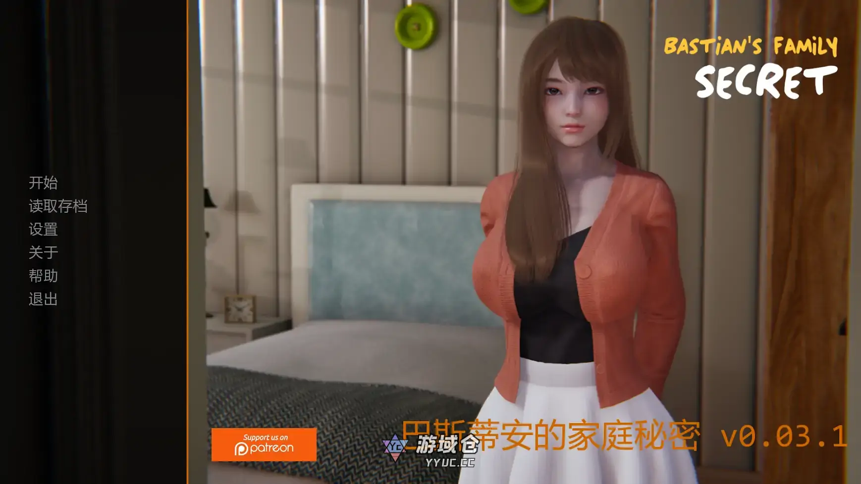 [亚洲SLG/沙盒] 巴斯蒂安的家庭秘密 Bastian's Family Secret ver0.03.1 AI汉化版 [更新/1.5G] ACG手游 第1张