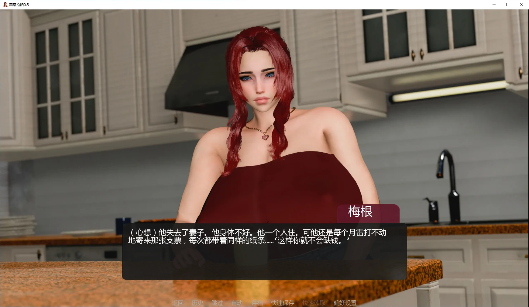 [亚洲SLG] 善意沦陷 Cane and Able ver0.5 AI汉化版 [更新/1.3G] ACG手游 第2张