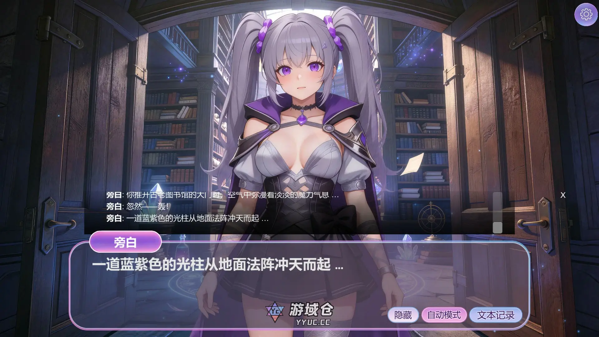 [亚洲SLG/互动] 隐藏少女 Hidden Girls 官方中文版[7.1G] ACG端游 第5张