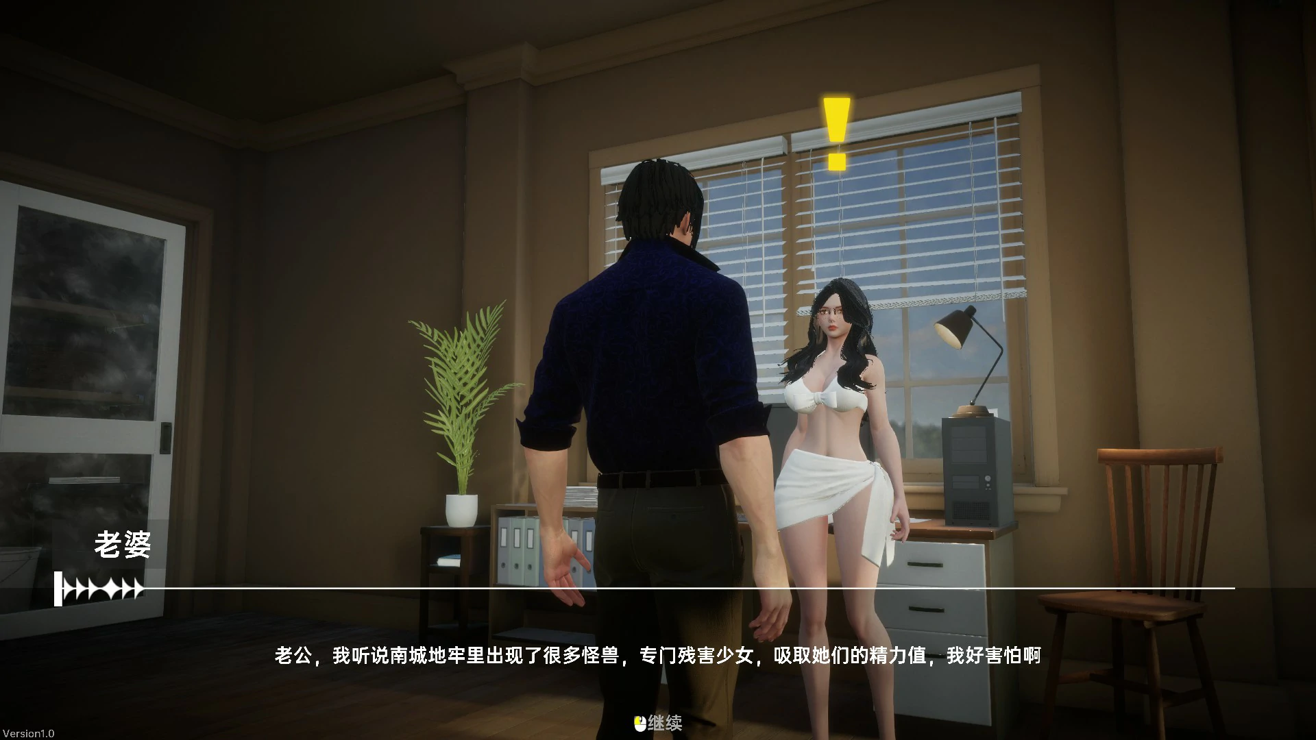 [亚洲SLG/巨乳] 天使绝恋 Angel's Love 官方中文版 [2.7G] ACG端游 第3张