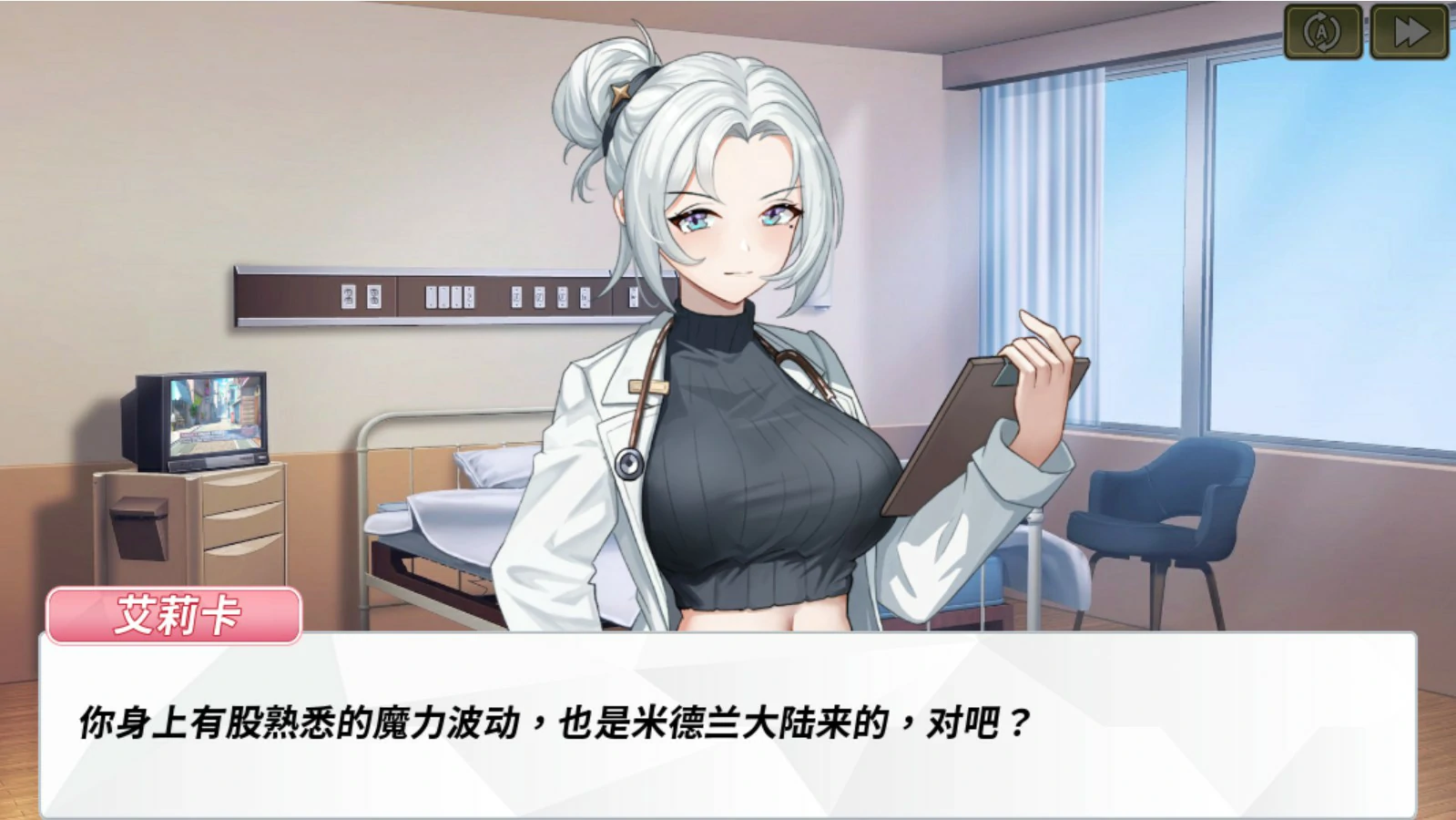 [亚洲SLG] 鲁蛇穿越异世界 -做爱、打工、万事屋 Loser Got Isekai'd – Sex, Side Jobs, and Odd Tasks ver1.0.11 官方中文版 [1G] ACG端游 第2张