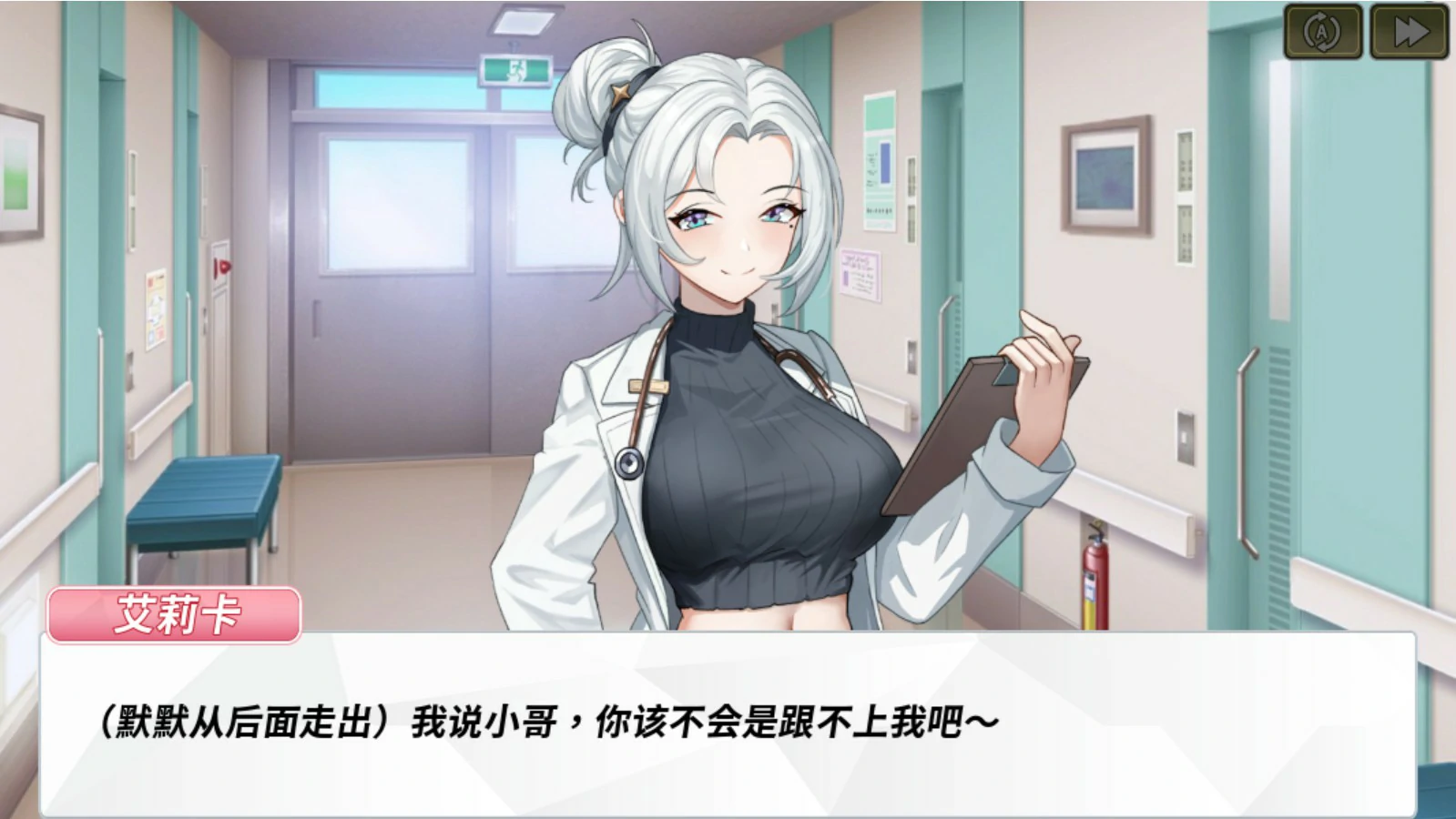 [亚洲SLG] 鲁蛇穿越异世界 -做爱、打工、万事屋 Loser Got Isekai'd – Sex, Side Jobs, and Odd Tasks ver1.0.11 官方中文版 [1G] ACG端游 第3张