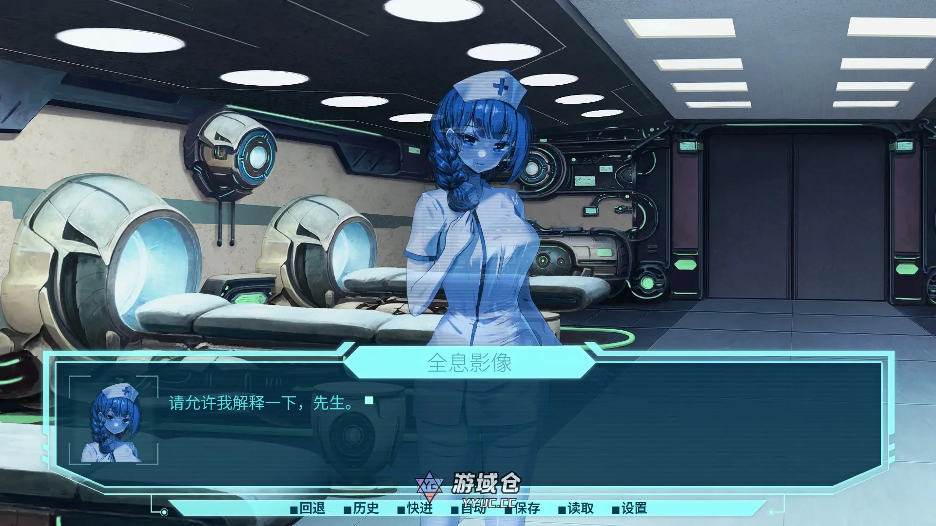[亚洲SLG/恋爱养成] 银河爱情乌托邦 Galactic Love Utopia 官方中文版[3.1G] ACG端游 第2张