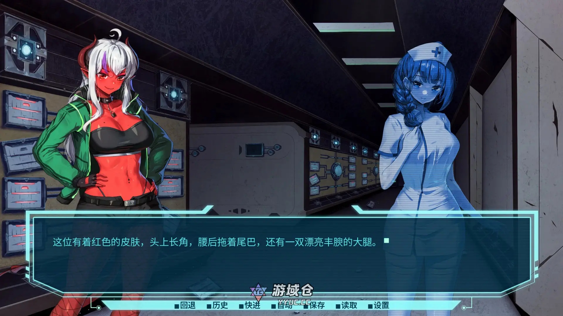 [亚洲SLG/恋爱养成] 银河爱情乌托邦 Galactic Love Utopia 官方中文版[3.1G] ACG端游 第3张