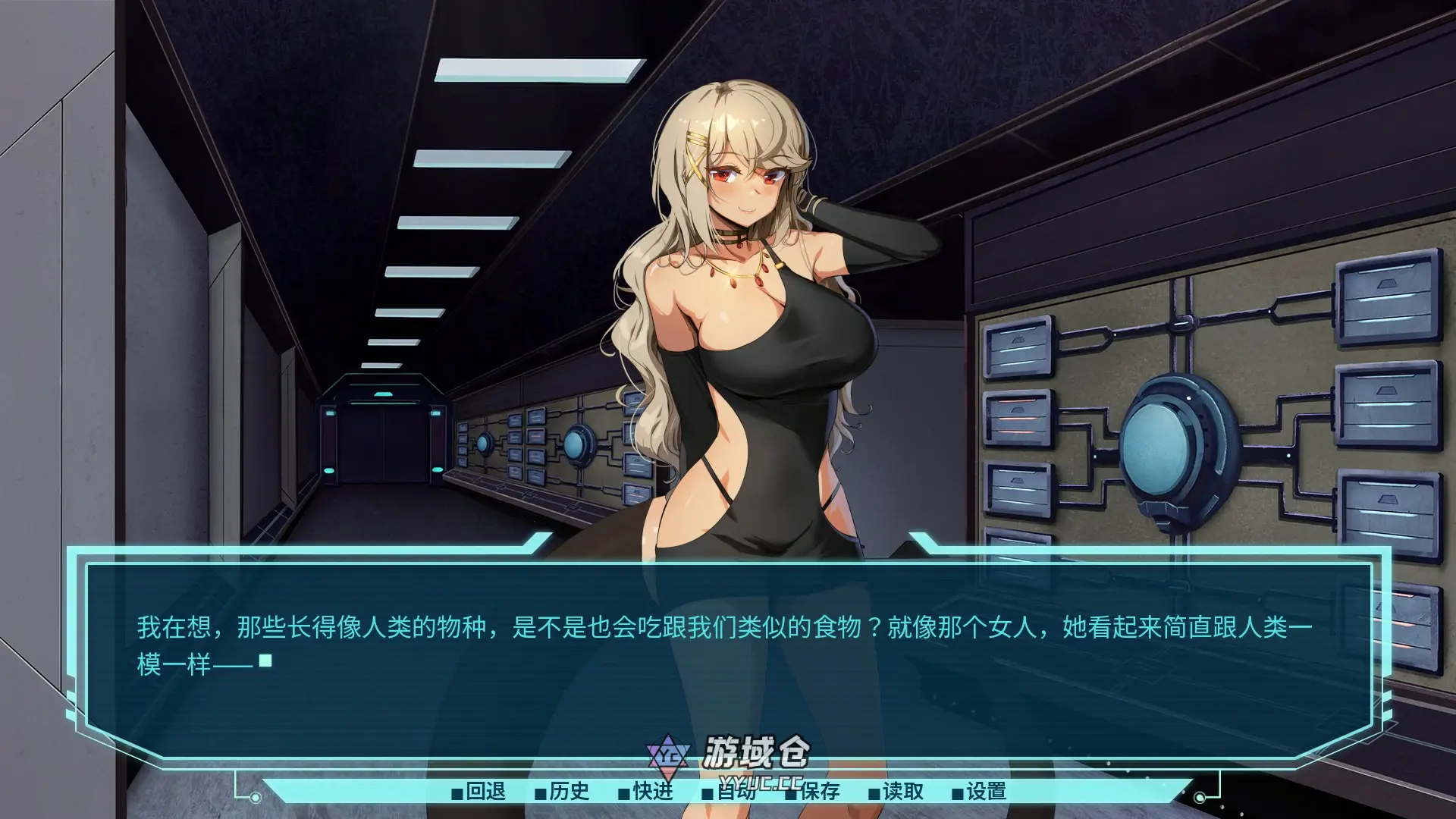 [亚洲SLG/恋爱养成] 银河爱情乌托邦 Galactic Love Utopia 官方中文版[3.1G] ACG端游 第4张