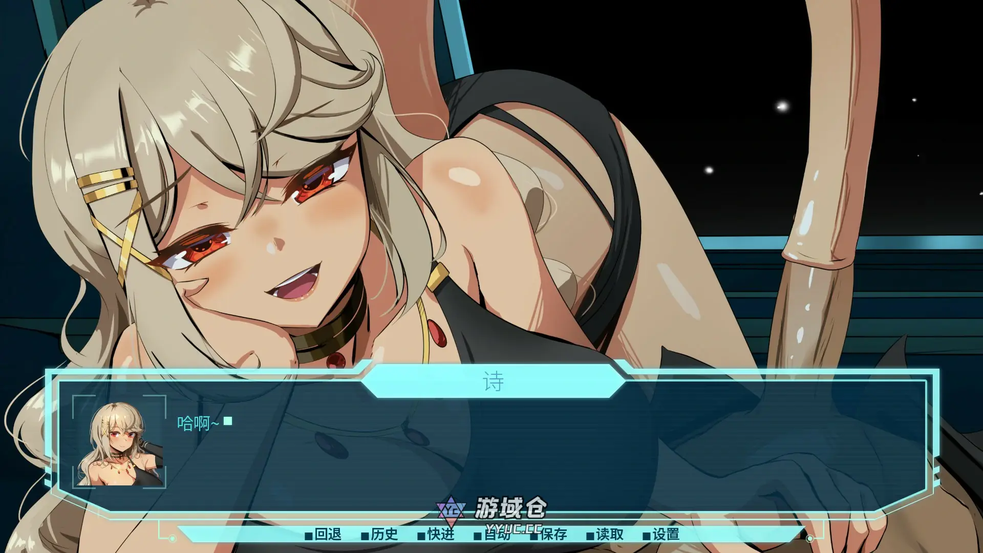 [亚洲SLG/恋爱养成] 银河爱情乌托邦 Galactic Love Utopia 官方中文版[3.1G] ACG端游 第5张