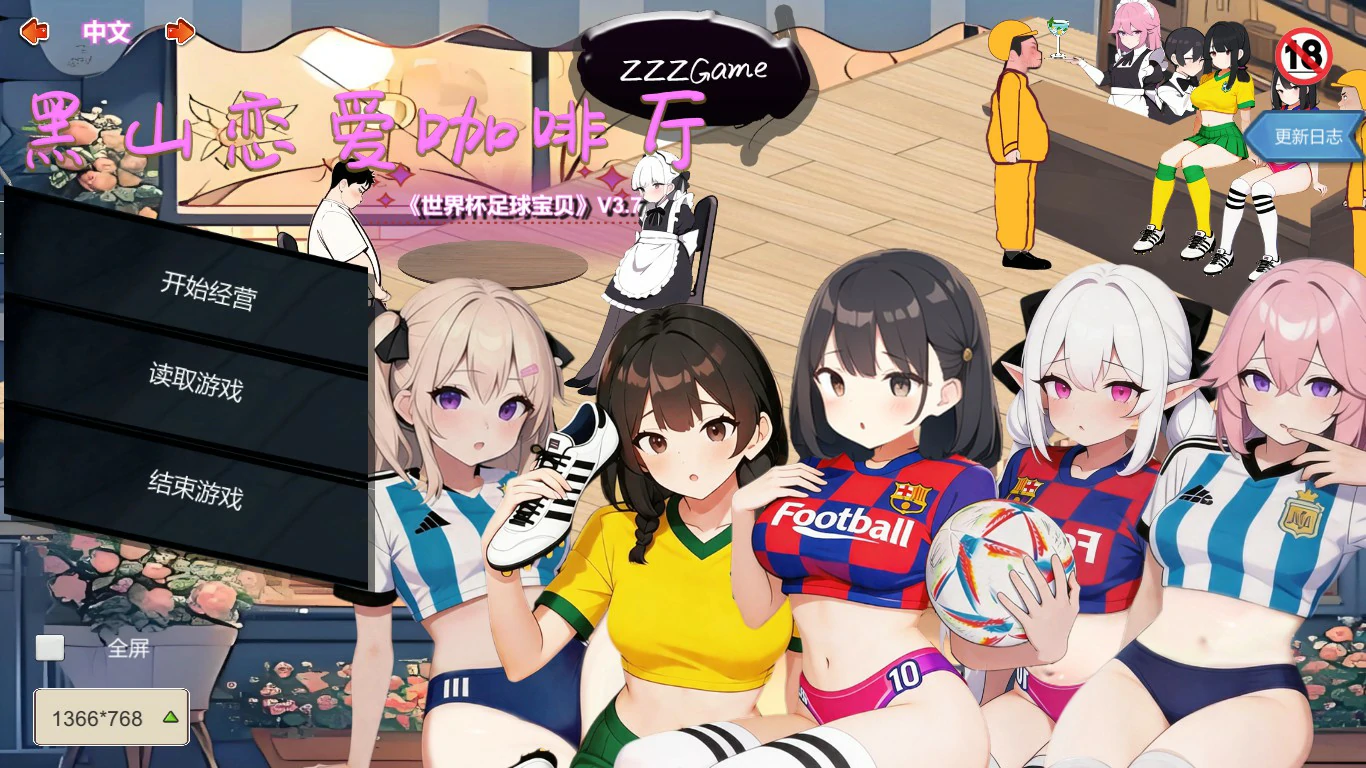 [亚洲SLG/模拟经营] 黑山恋爱咖啡厅 BM Love Cafe ver3.7 官方中文版 [更新/1.9G] ACG端游 第1张