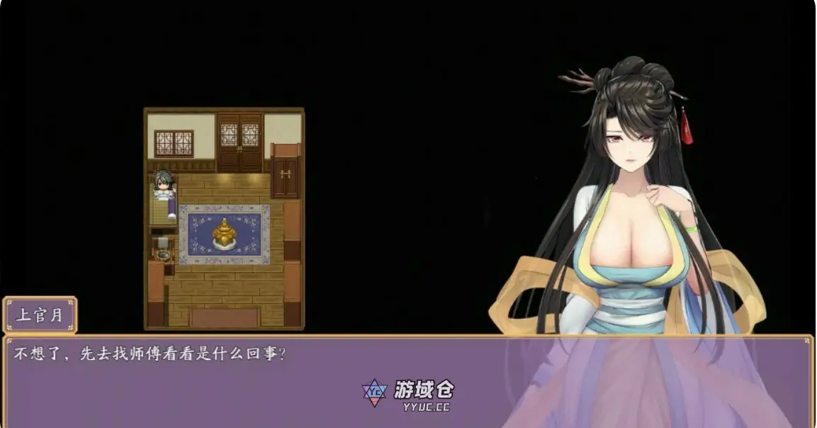 [国产RPG/修仙] 绯月仙行录 ver1.292 官方中文版[3.8G] ACG手游 第3张