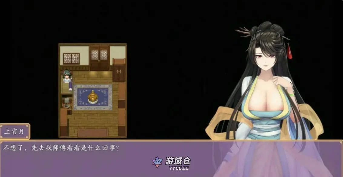 [国产RPG] 绯月仙行录 Ver1.291 官方中文版[3.7G] ACG端游 第2张