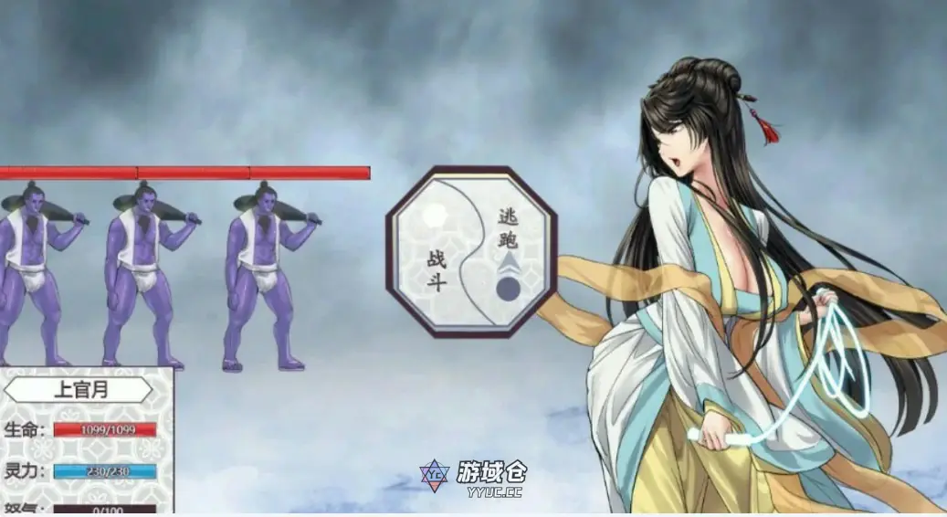 [国产RPG] 绯月仙行录 Ver1.291 官方中文版[3.7G] ACG端游 第3张
