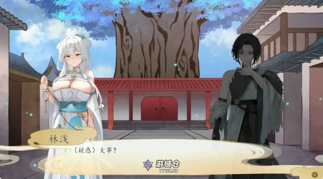 [国产SLG/仙侠] 九界之上 Above The Immortality Realm Ver0.5.0 官方中文版[1G] ACG端游 第3张