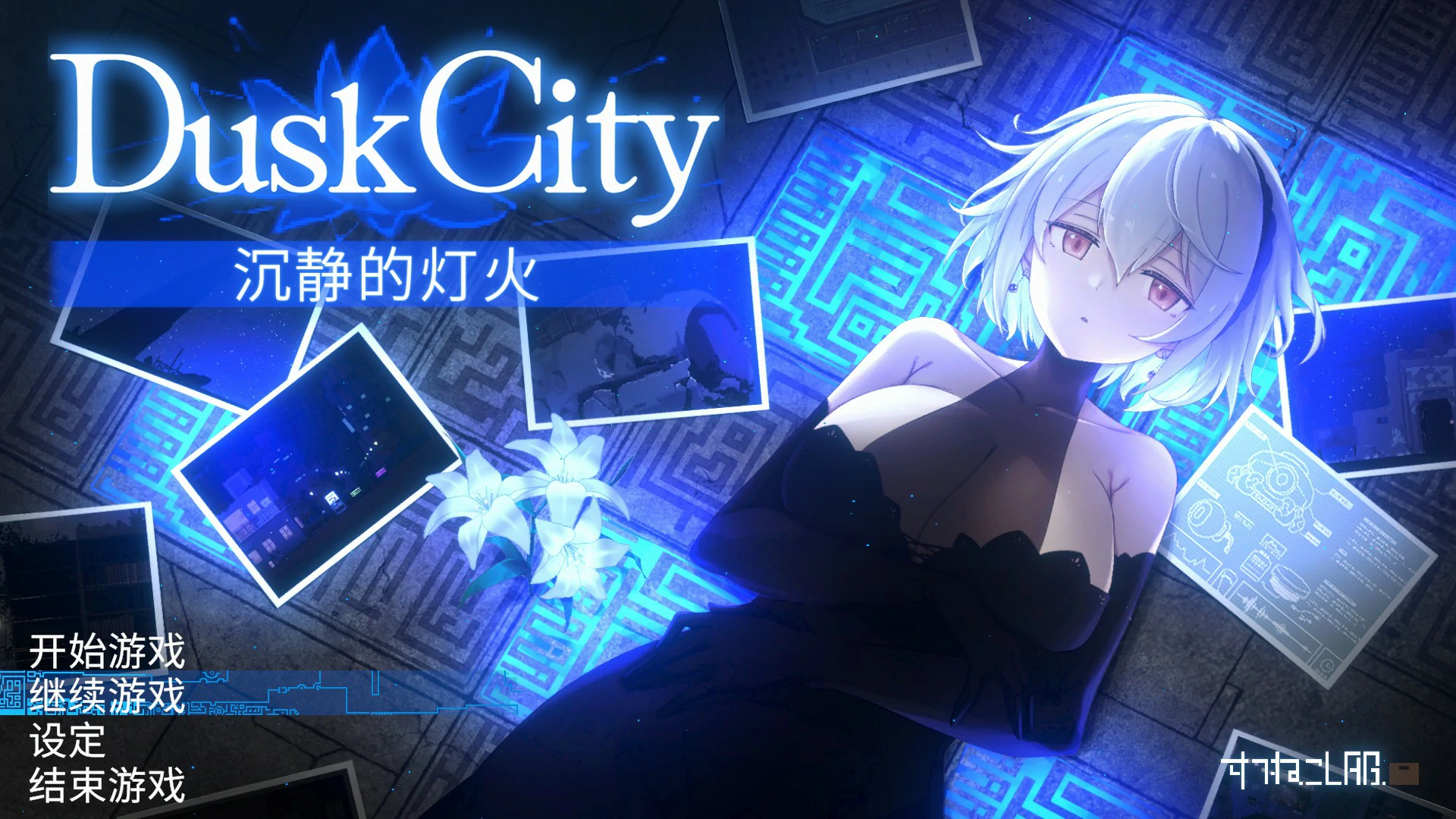 [日系ACT/动作] 群青的魔女 沉静的灯火 DECOY 群青の魔女 官方中文版 [更新/2.2G]