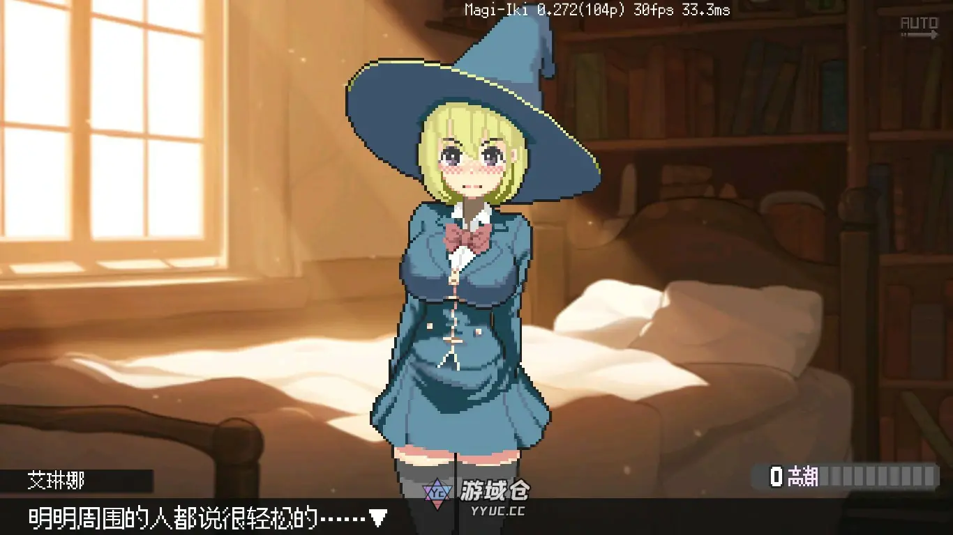 [日系ACT/动作] 魔法高潮～留级魔女与情欲魔手 マジイキ～落第まじょとHな魔手～ v0.272 官方中文版[1.66G] ACG端游 第2张