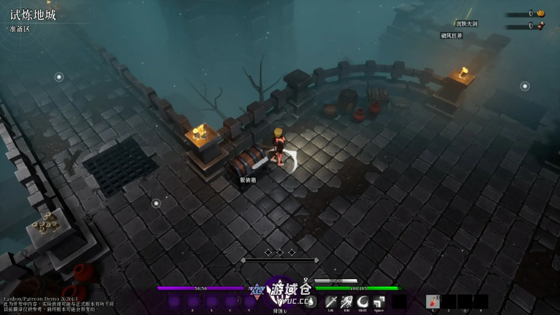[日系ACT/动作] 魔纹试炼 Trials of the Demonic Seal 官方中文版 [1.72G] ACG端游 第2张