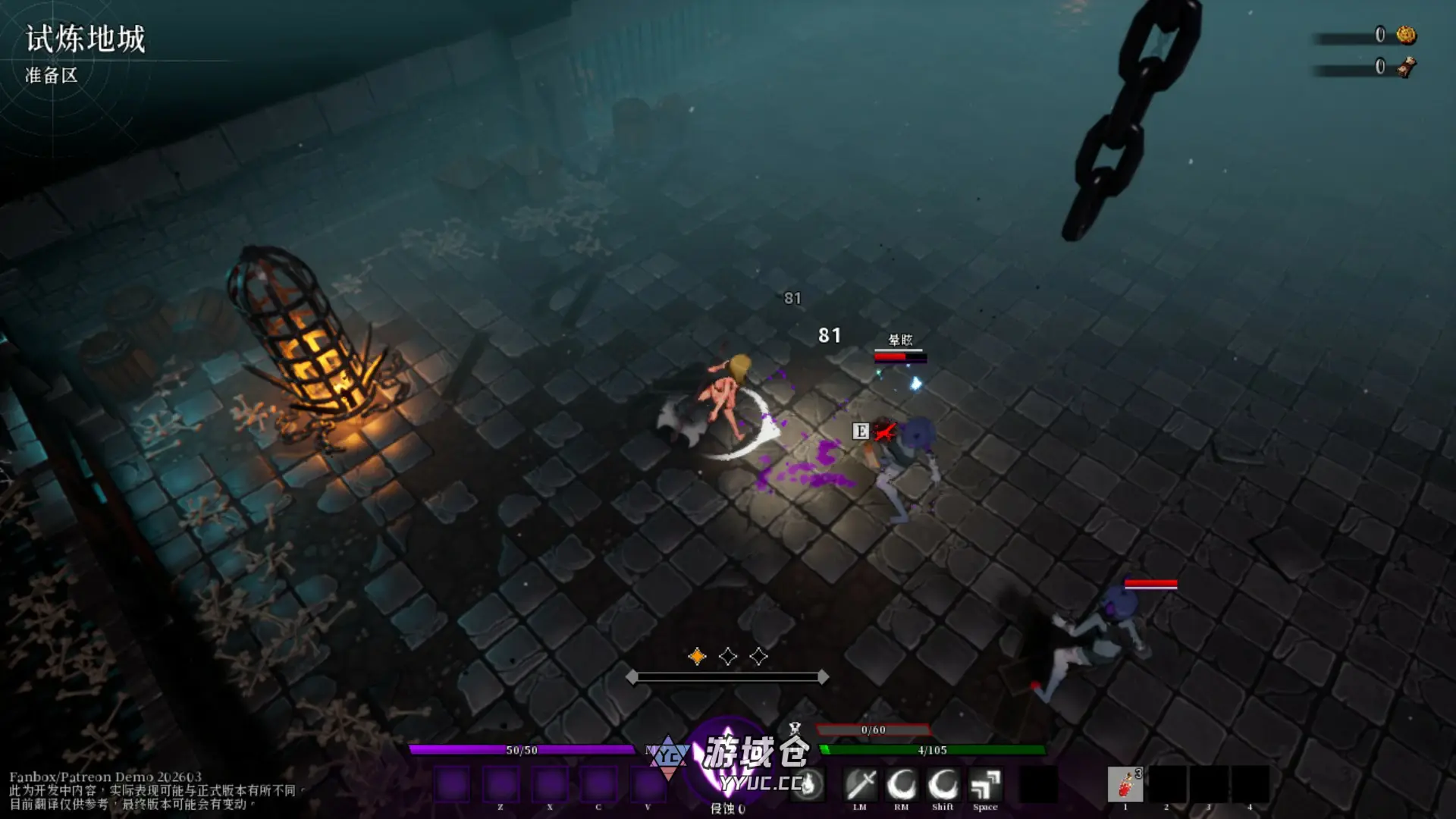 [日系ACT/动作] 魔纹试炼 Trials of the Demonic Seal 官方中文版 [1.72G] ACG端游 第3张