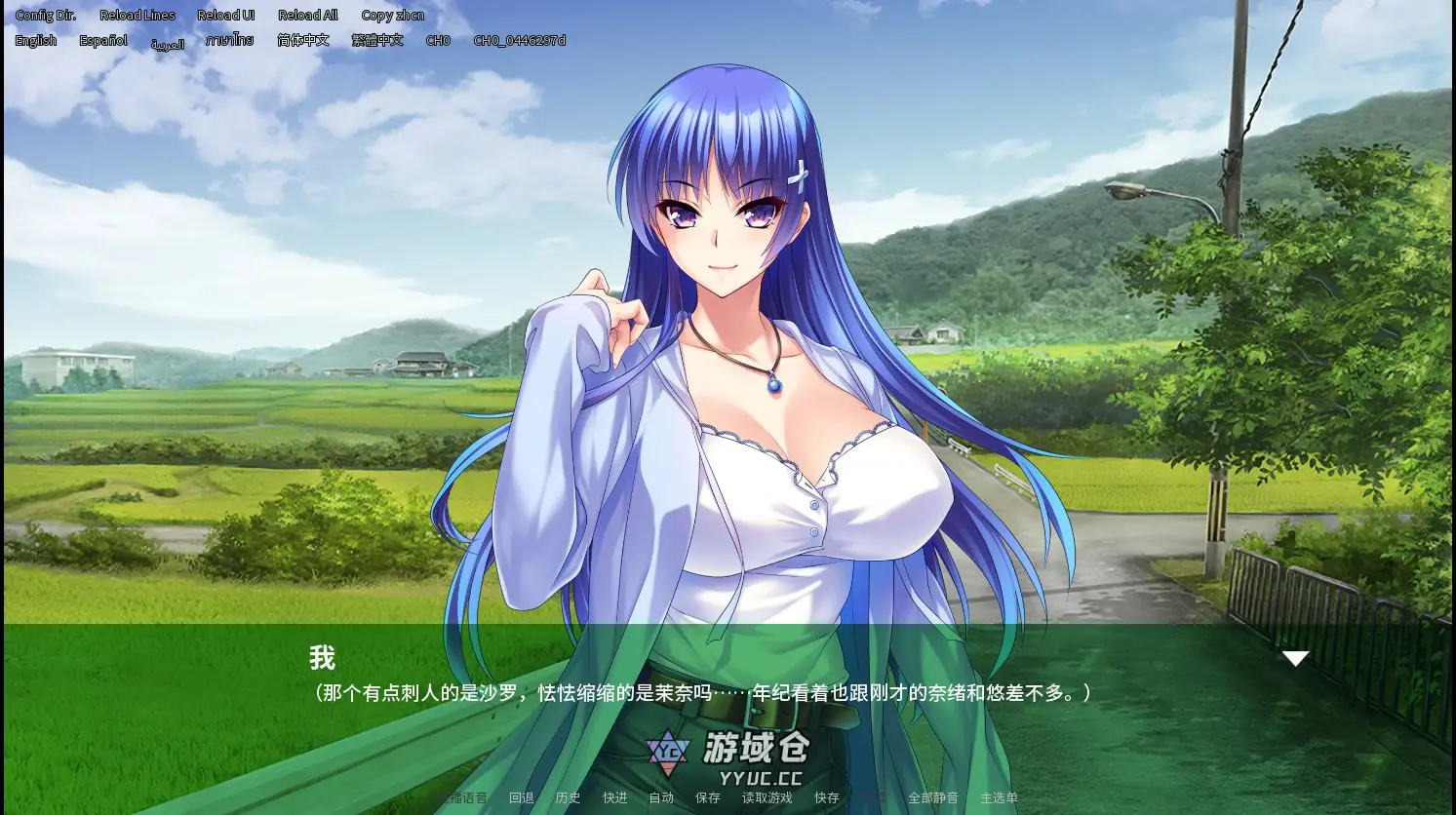 [日系ADV] 乡村淫娃 Countryside Cumsluts ver1.2.1 官方中文版 [1.38G] ACG端游 第3张