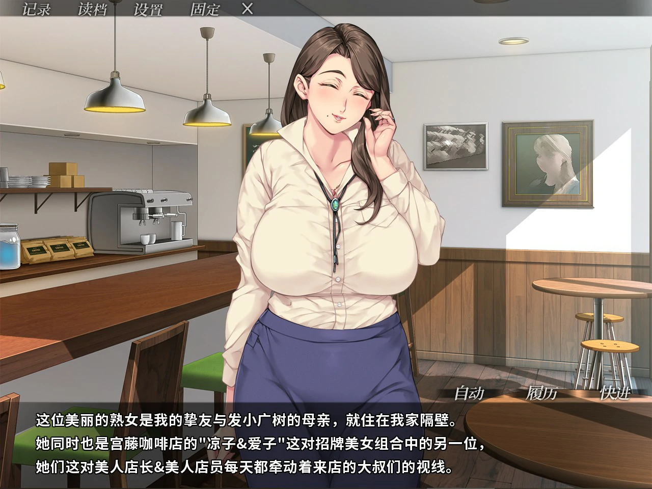 [日系ADV] 你妈真漂亮 お前の母ちゃん、良い女だよな  官方中文版[1.4G]