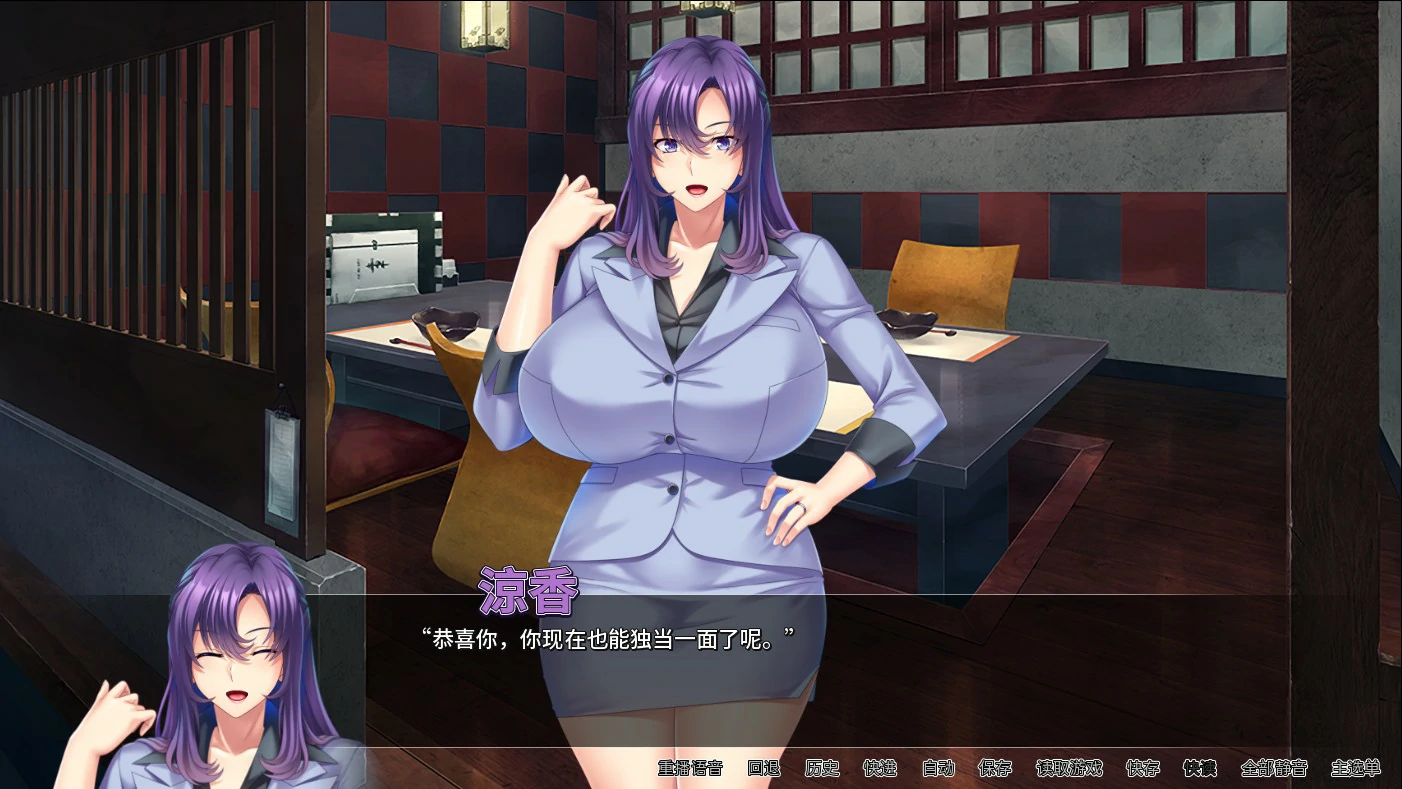 [日系ADV/巨乳] 翘屁美臀甜心老板 Big Boobie Boss Blackmail ver1.1.9 官方中文版[820M] ACG端游 第2张