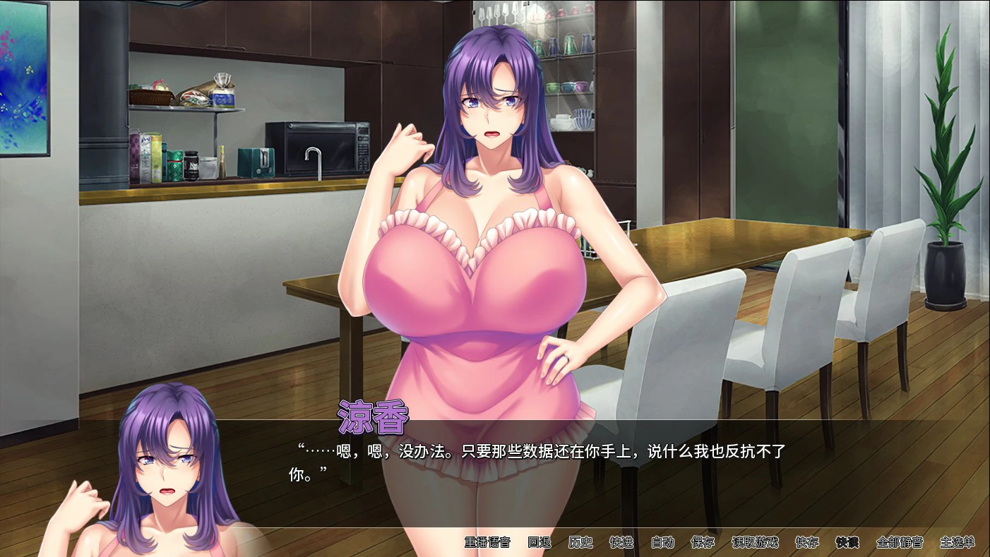 [日系ADV/巨乳] 翘屁美臀甜心老板 Big Boobie Boss Blackmail ver1.1.9 官方中文版[820M] ACG端游 第4张