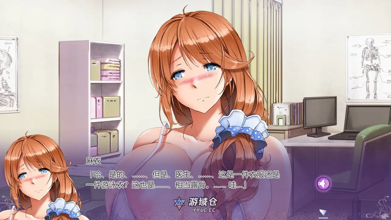 [日系ADV/爆乳] 姉妹X恋人 官方中文版[1.35G] ACG端游 第3张