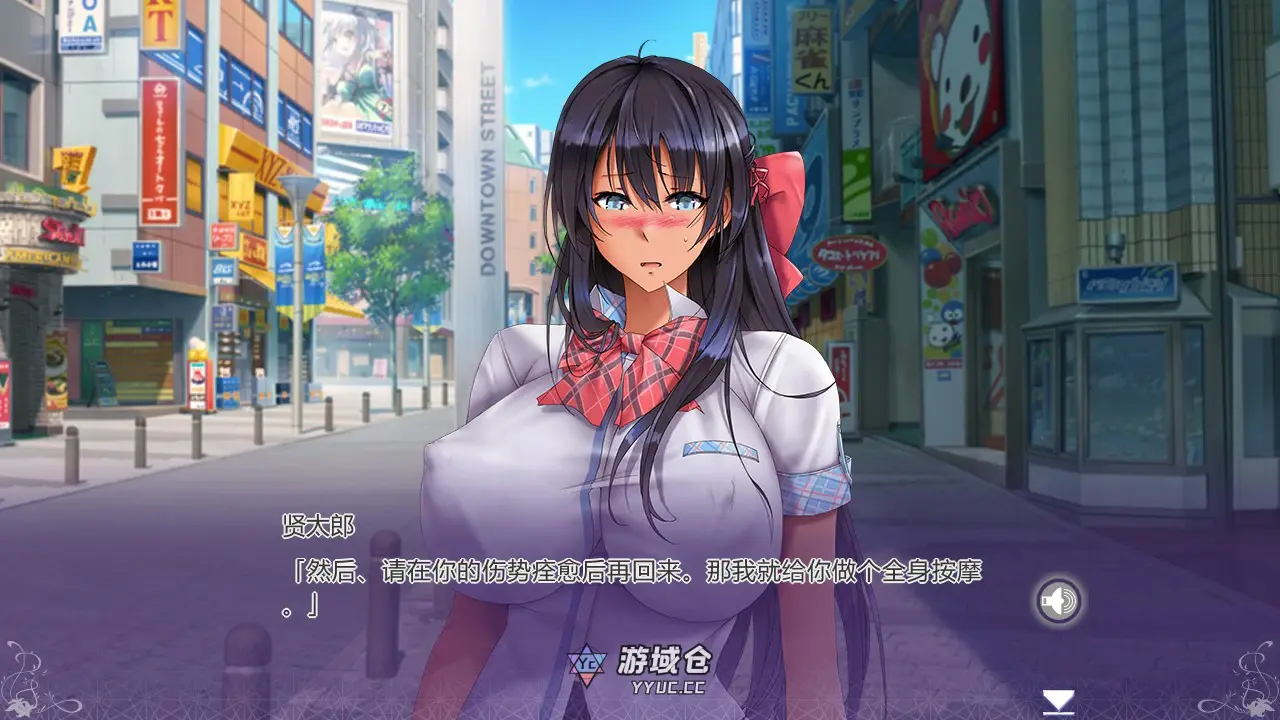 [日系ADV/爆乳] 姉妹X恋人 官方中文版[1.35G] ACG端游 第4张