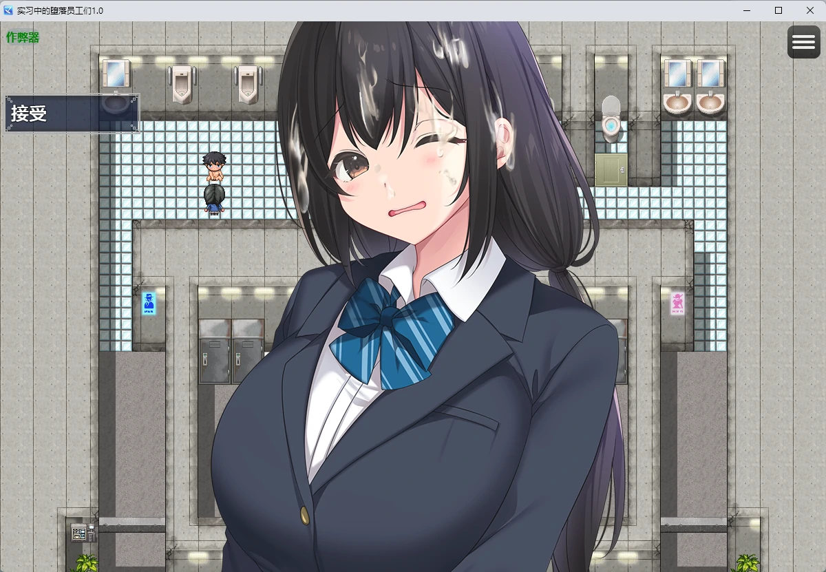 [日系RPG/2D] 实习中的堕落员工们 インターンでインモラルな社員たち～ ver1.0 AI汉化版[1.5G] ACG手游 第1张