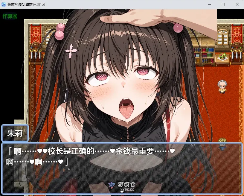 [日系RPG/2D] 朱莉的淫乱堕落计划 朱莉ギャルビッチ化計画～騙されてNTRれていく彼女～ ver1.4 AI汉化版[3.7G] ACG手游 第3张