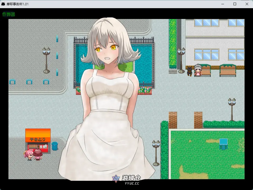 [日系RPG] 摩耶事务所 ver1.01 AI汉化版[891MB] ACG手游 第2张
