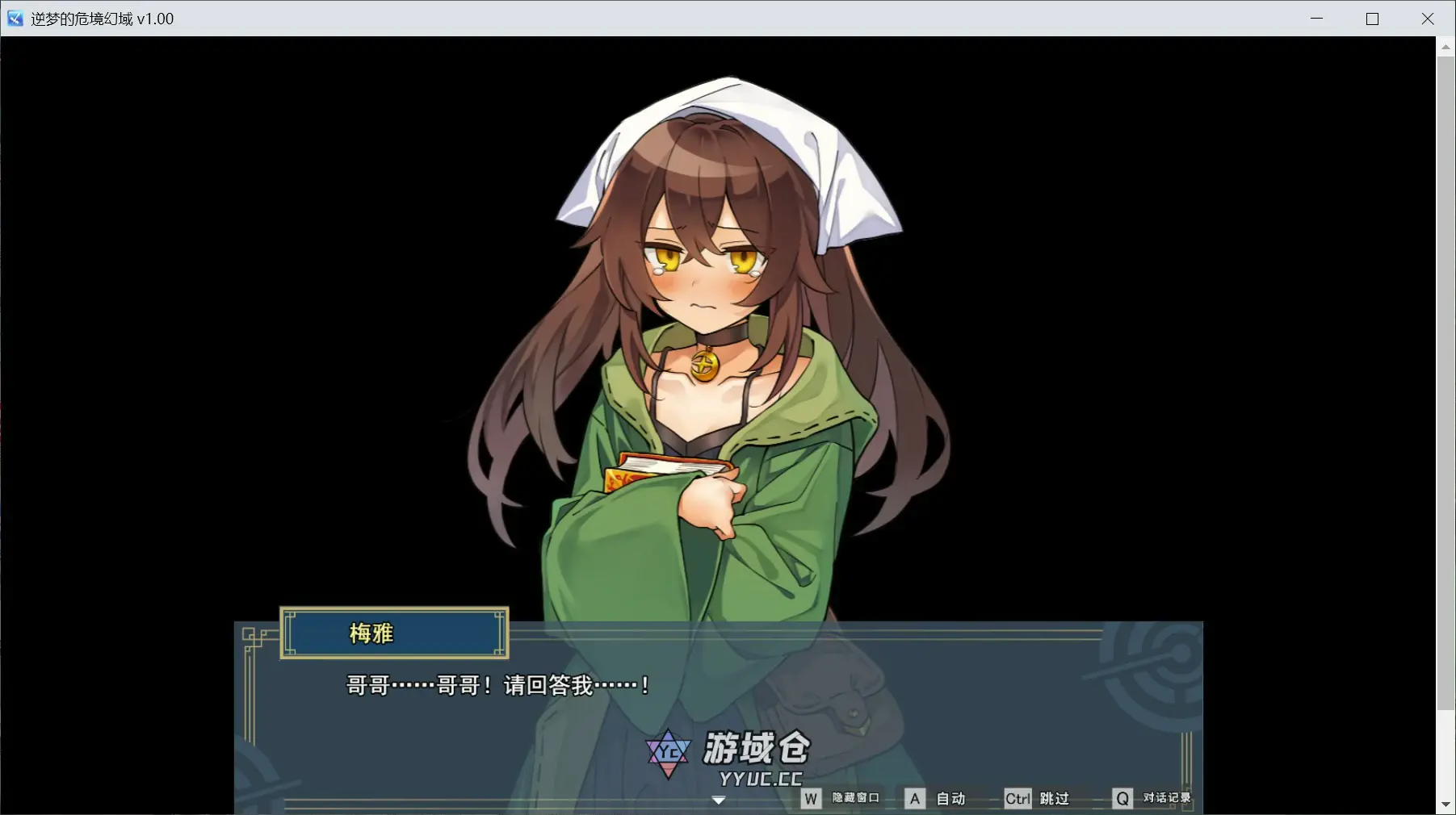 [日系RPG/卡牌] 逆梦的危境幻域 官方中文版[2.45G] ACG端游 第2张