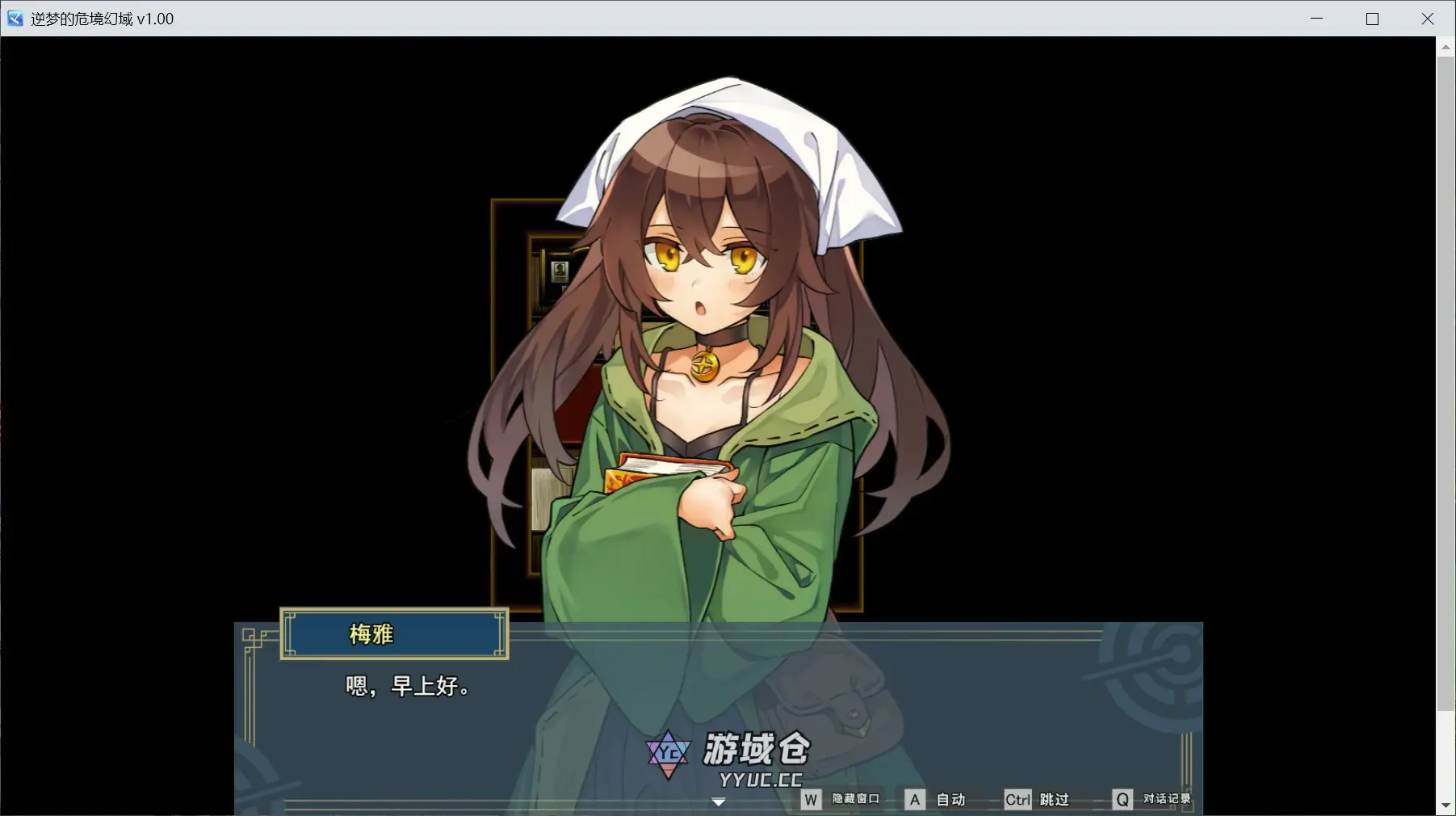 [日系RPG/卡牌] 逆梦的危境幻域 官方中文版[2.45G] ACG端游 第3张