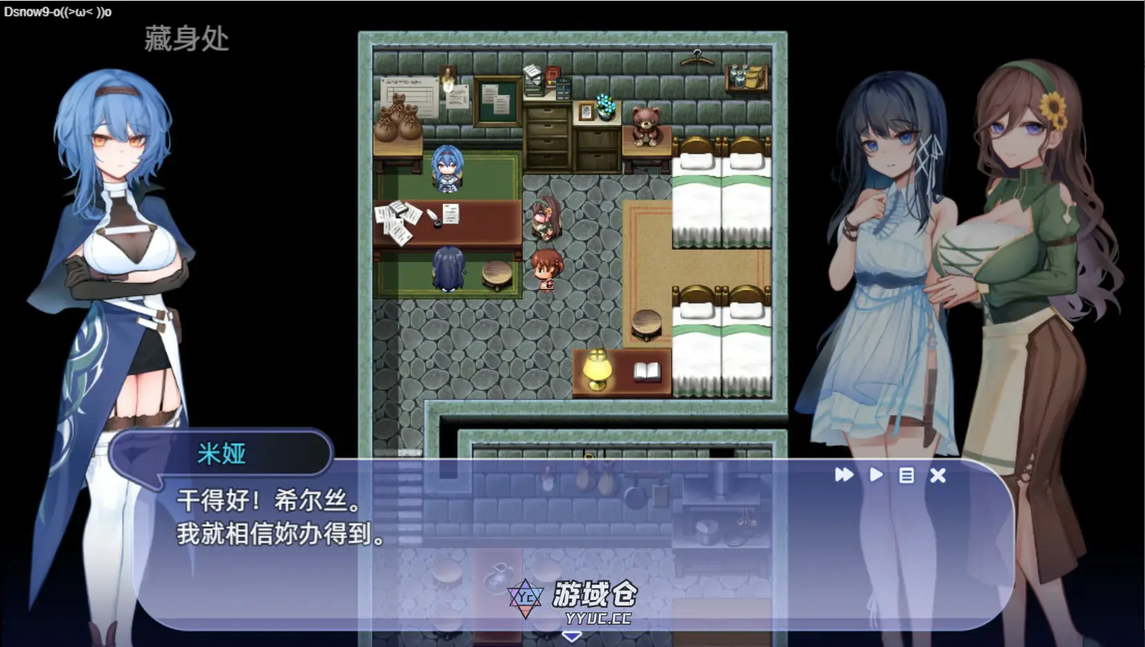 [日系RPG/少女] 希尔丝大冒险 The Adventures of HILLS ver1.0.2 官方中文版[1.76G] ACG端游 第4张