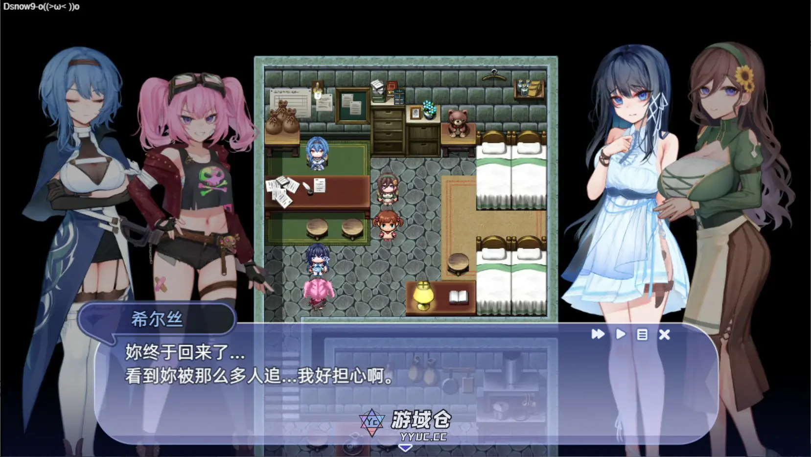 [日系RPG/少女] 希尔丝大冒险 The Adventures of HILLS ver1.0.2 官方中文版[1.76G] ACG端游 第5张