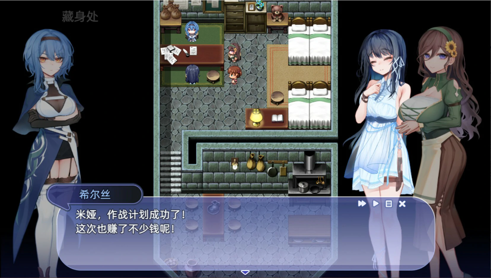 [日系RPG/少女] 希尔丝大冒险 ヒルズの冒険 Ver1.0.6 官方中文版 [更新/1.7G] ACG端游 第3张