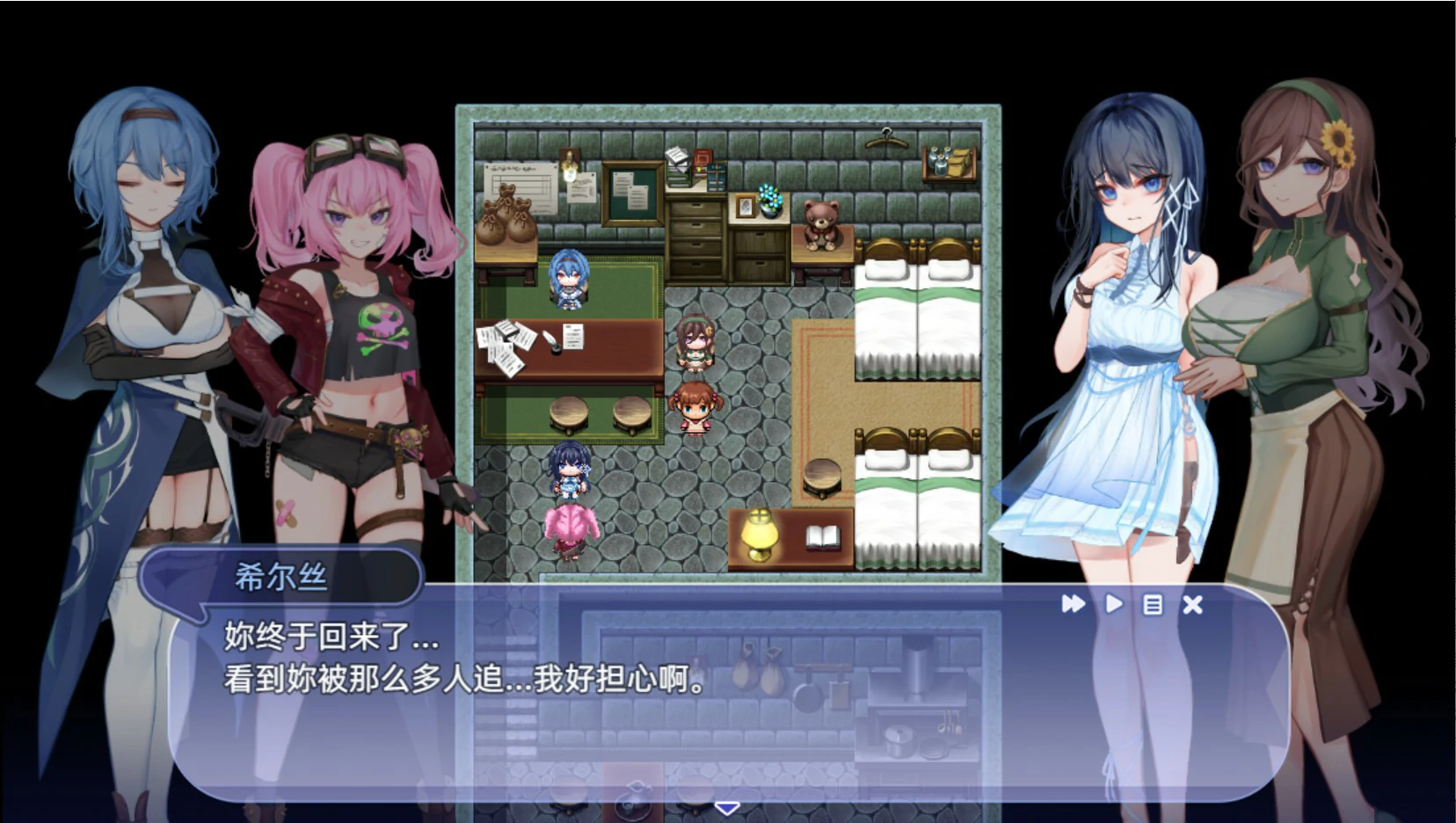 [日系RPG/少女] 希尔丝大冒险 ヒルズの冒険 Ver1.0.6 官方中文版 [更新/1.7G] ACG端游 第4张