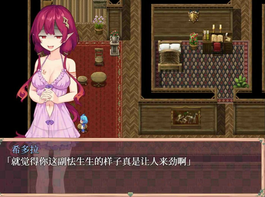 [日系RPG/少女] 星之牧歌 星飼いの詩 官方中文版[1.1G] ACG端游 第4张