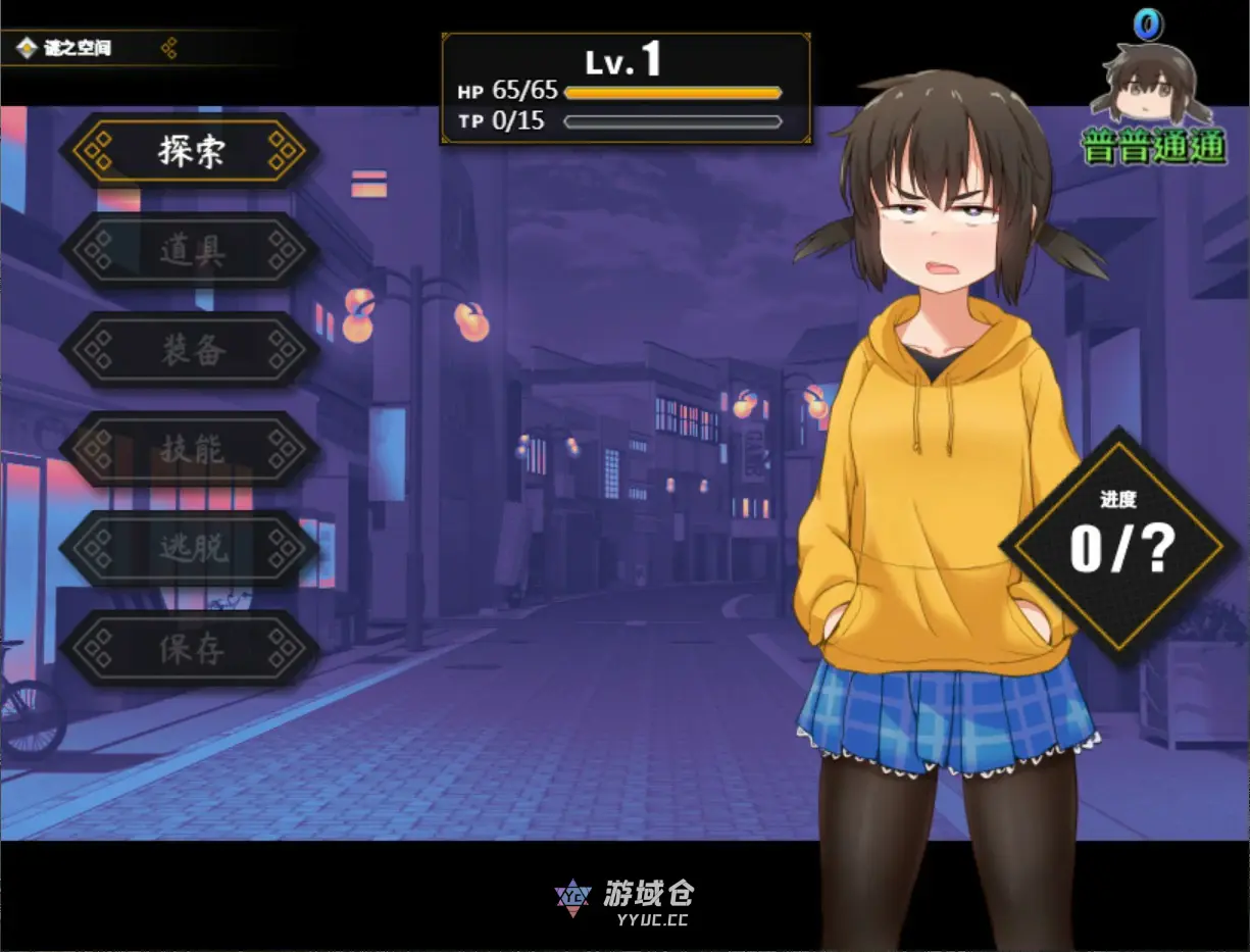 [日系RPG/少女] 栩的人生已经没救了！ 官方中文版[1.4G] ACG端游 第3张