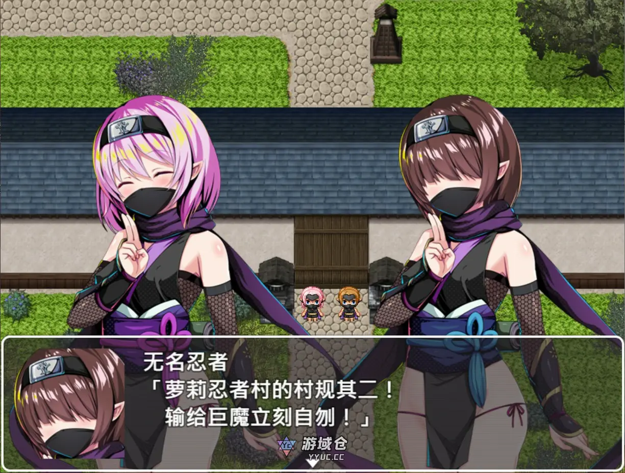 [日系RPG/少女] 萝莉忍者村 Loli Ninja Village 官方中文版[637M] ACG端游 第3张