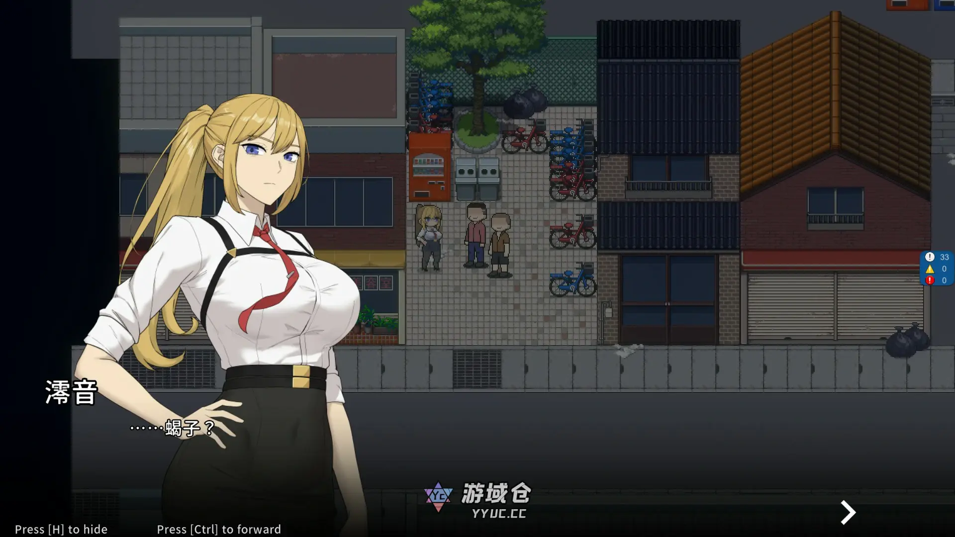 [日系RPG] 臥底治安官 Hidden Badge 官方中文版[754M] ACG端游 第2张