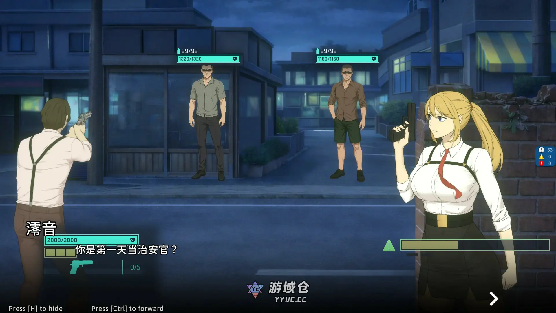 [日系RPG] 臥底治安官 Hidden Badge 官方中文版[754M] ACG端游 第3张