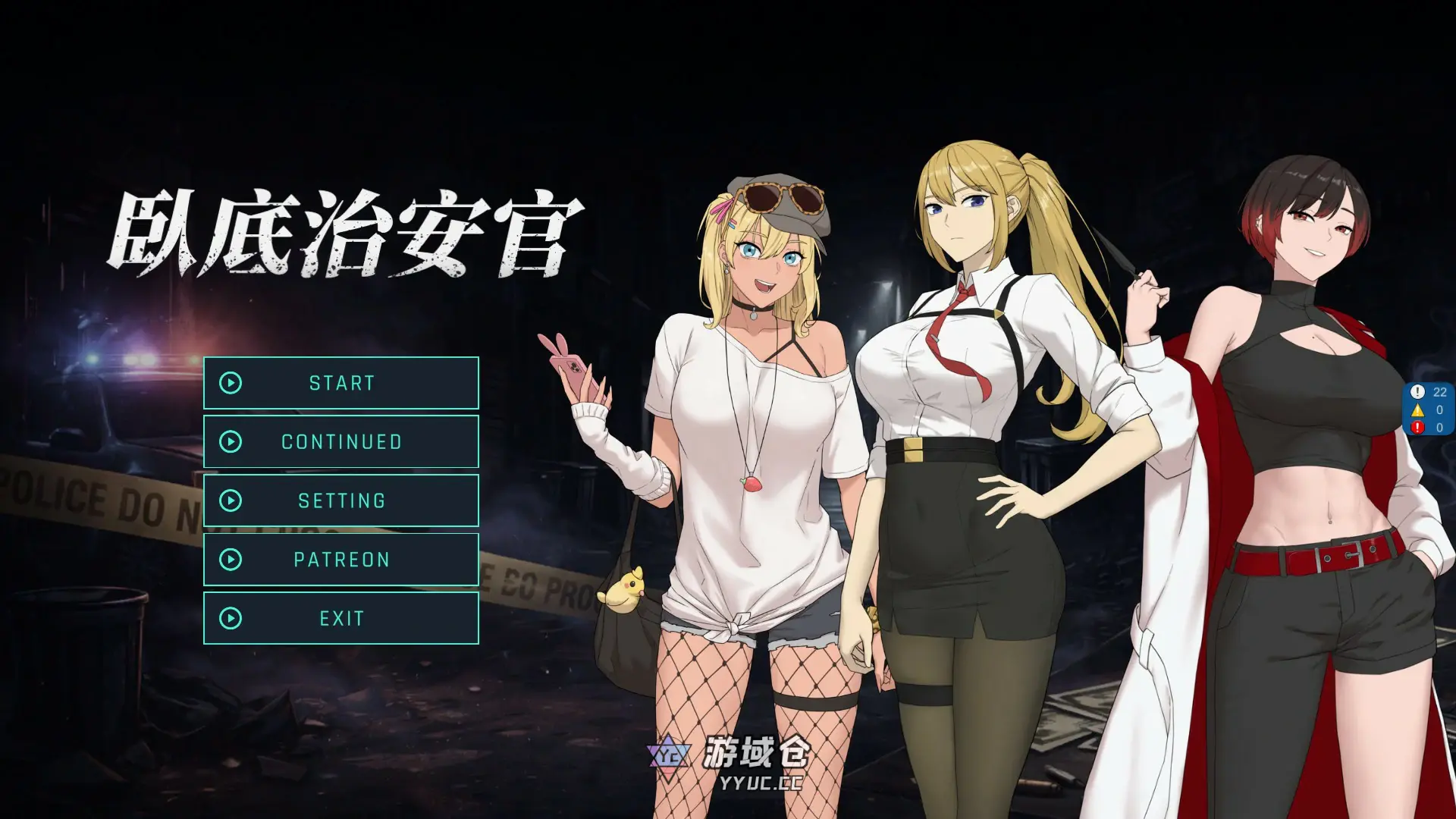 [日系RPG] 臥底治安官 Hidden Badge 官方中文版[754M] ACG端游 第1张