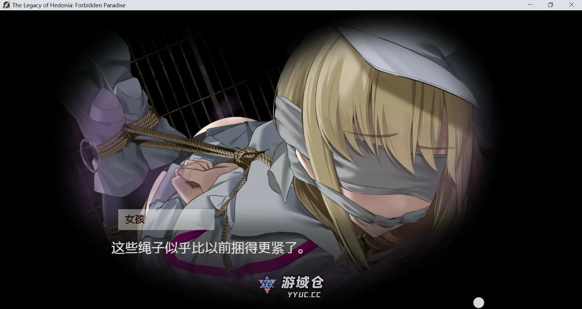 [日系RPG] 极乐遗境：禁忌乐园 The Legacy of Hedonia Forbidden Paradise ver0.20.0 官方中文版[900M] ACG端游 第2张