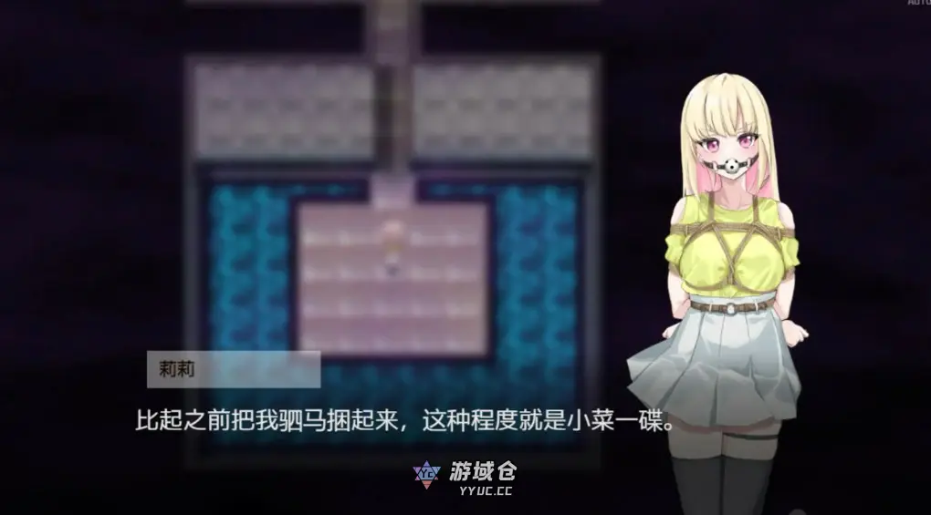 [日系RPG] 极乐遗境：禁忌乐园 The Legacy of Hedonia Forbidden Paradise ver0.20.0 官方中文版[900M] ACG端游 第5张