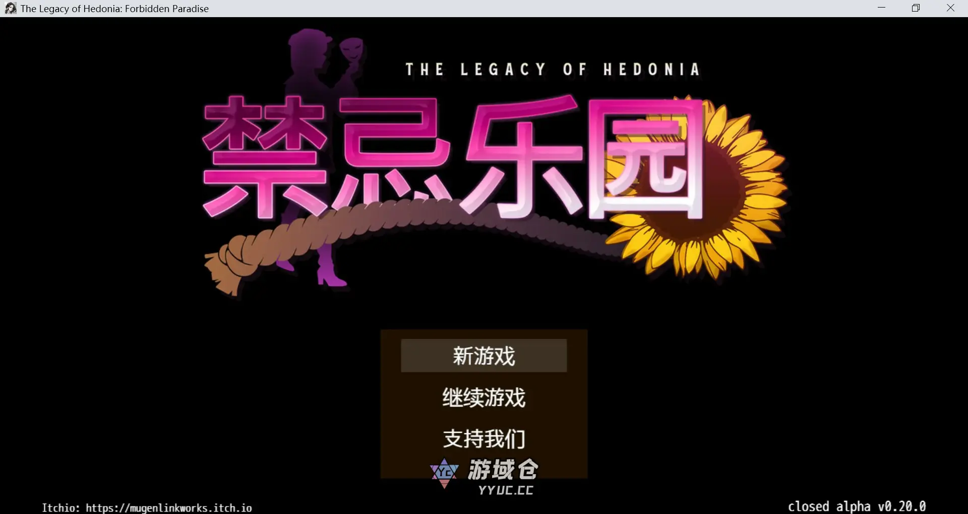 [日系RPG] 极乐遗境：禁忌乐园 The Legacy of Hedonia Forbidden Paradise ver0.20.0 官方中文版[900M] ACG端游 第1张