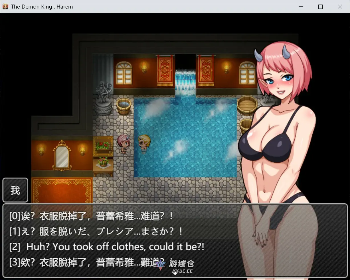[日系RPG/魔族] 魔王大人！后宫的羁绊 魔王様！ハーレムの絆 官方中文版 [1.5G] ACG端游 第3张