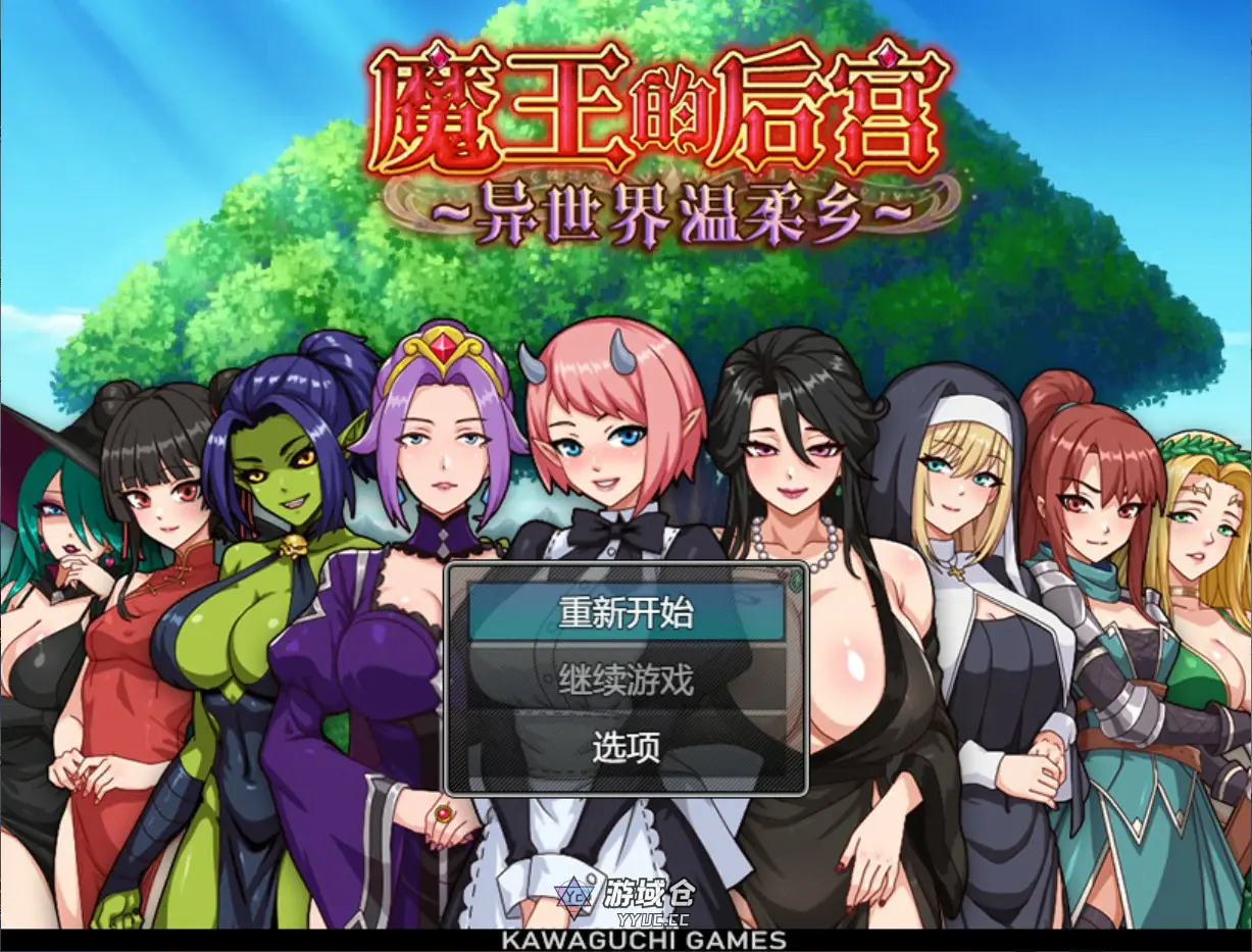 [日系RPG/魔族] 魔王大人！后宫的羁绊 魔王様！ハーレムの絆 官方中文版 [1.5G] ACG端游 第1张